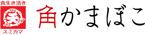 おでんの通販 松江市「角かまぼこ」｜美味しい具材をお取り寄せ